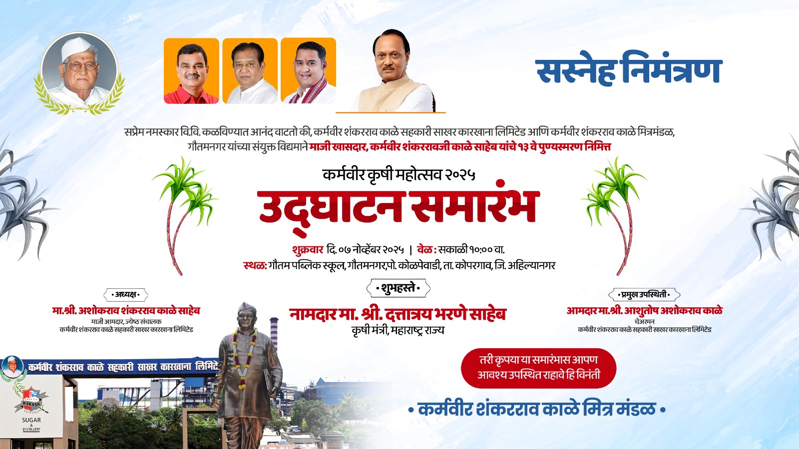 जाहिरात